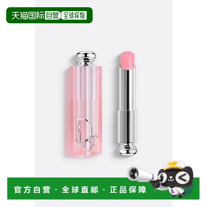 日本直邮dior魅惑唇膏焕彩滋润修护水润持久自然唇色护唇正品