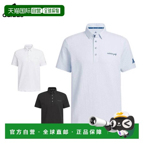 日本直邮阿迪达斯男士Climacool泡泡纱纽扣短袖Polo衫 ZG328 高尔