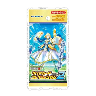 【日本直邮】Ensky怪物弹珠清一色的卡片收藏 16片装/口香糖