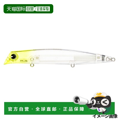 日本直邮ima Komomo 125 计数器路亚 #CT125-210 荧光绿透明