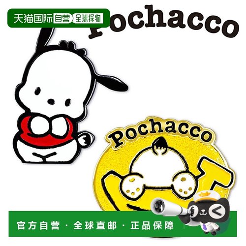 日本直邮Pochacco 高尔夫球标 PCM001 三丽鸥卡通人物商品