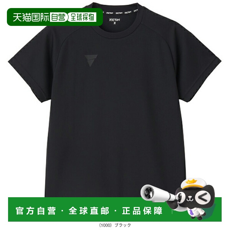 日本直邮VICTAS 乒乓球服（男士/中性款）V-TS508 比赛衬衫 53250