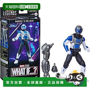 【日本直邮】漫威 机器人・手办 微漫系列 格利亚15cm F6540