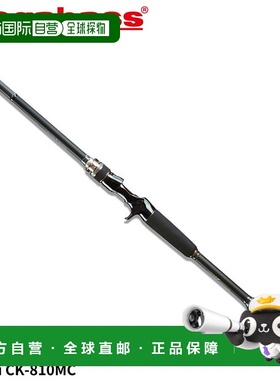 日本直邮 巨型鲈鱼竿 Cookai CK-810MC