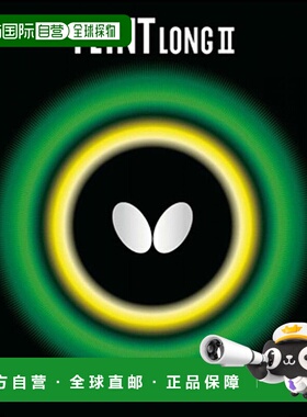 【日本直邮】Butterfly耐磨乒乓球橡胶黑色薄型轻便 FLII13B蝴蝶