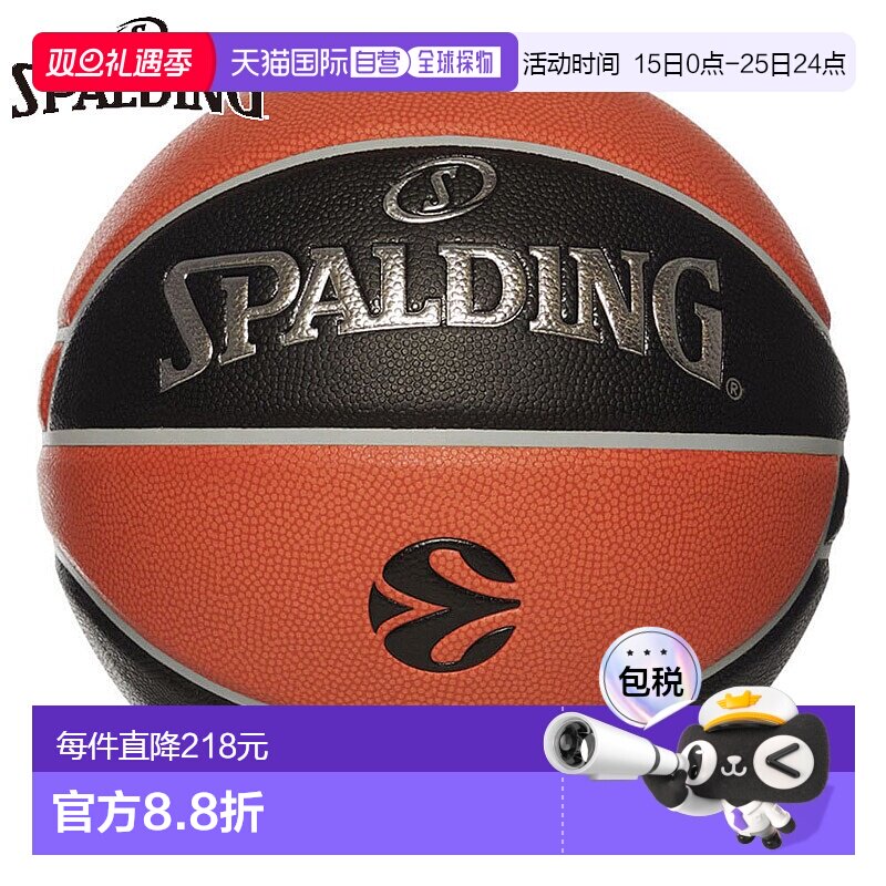 日本直邮斯伯丁 体育男士Legacy TF-1000欧洲联赛官方比赛用球篮7