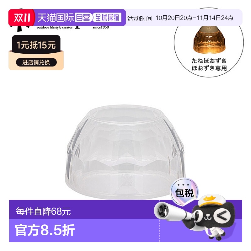 N/A ͨ ձֱSnow Peak ˮ snow peak ESC-003 