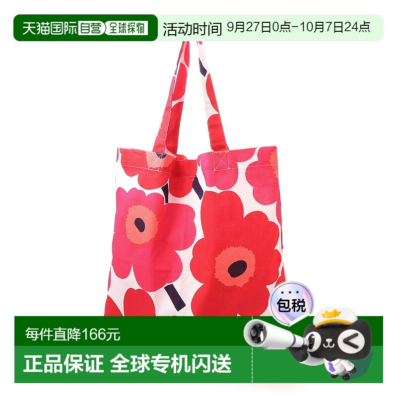 日本直邮Marimekko 女士手提包UNIKKO067572 PENNI购物袋帆布包