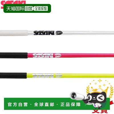 日本直邮SASAKI 艺术体操器材玻璃棒M-700G-F M700GF 国际体操联
