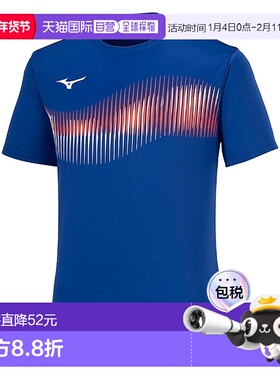 日本直邮Mizuno 比赛球衣 82JAB111 男女通用乒乓球新款