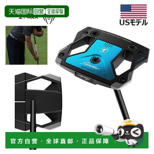 日本直邮TaylorMade 泰勒梅Spider ZT MAX LONG 男士长尺推杆 46