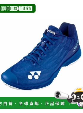 日本直邮YONEX-电垫Airlas Z-Men宽尤尼克斯羽毛球羽毛球鞋