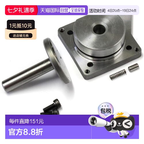 【日本直邮】Kyosho 引擎本体・零件 K.74031-12京商