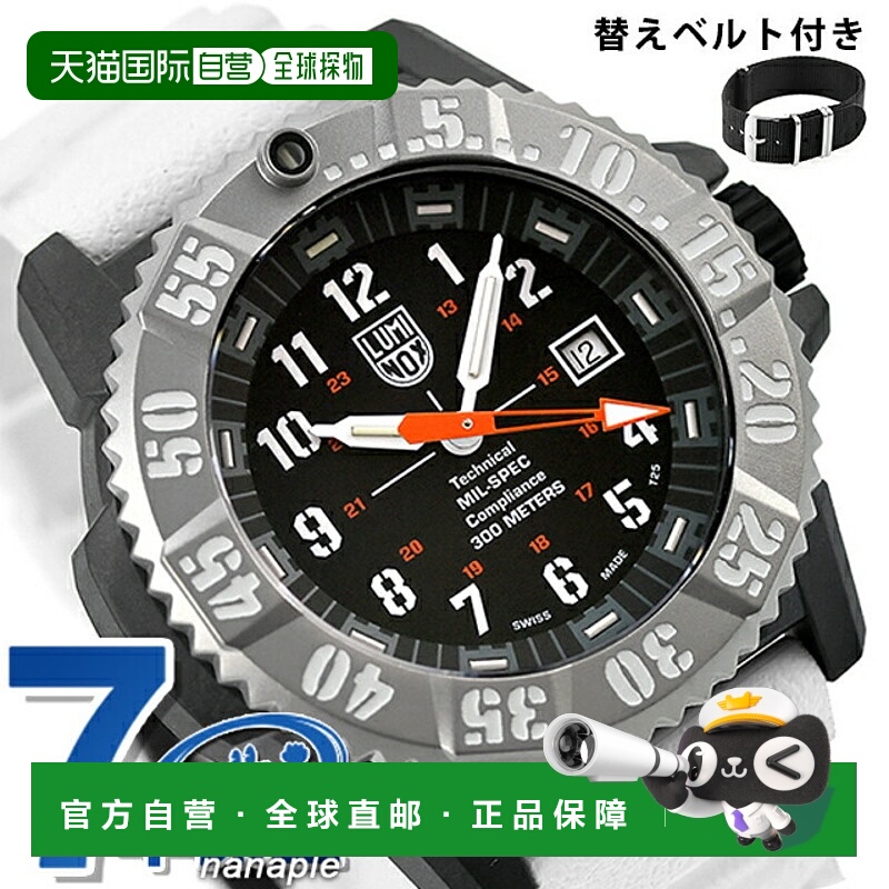 日本直邮Luminox MIL-SPEC 3350 系列石英电池供电手表男士钛金属
