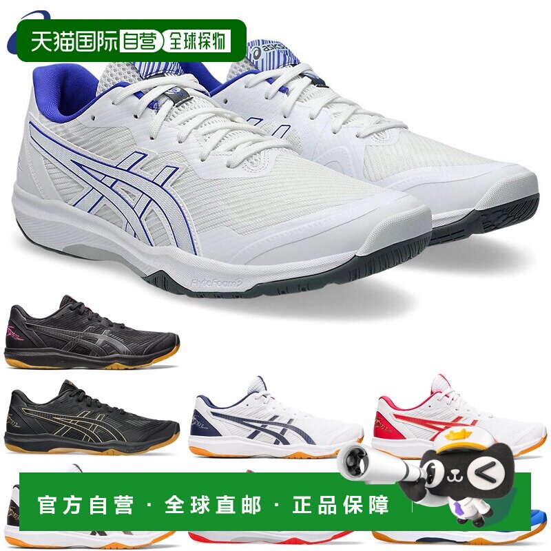 日本直邮ASICS 排球鞋 竞技轻量 白色 黑色 蓝色 免运费