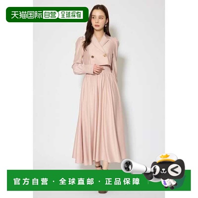 rienda 长款西装式连衣裙