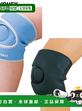 自营｜ YONEX MP 护膝（短）运动配件蓝色 YONEX MPS-80SK