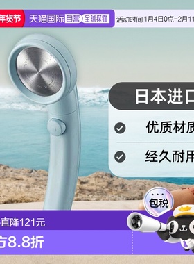 【日本直邮】Sanei三荣 淋浴头 蓝色PS383-82XA-BA2正品花洒