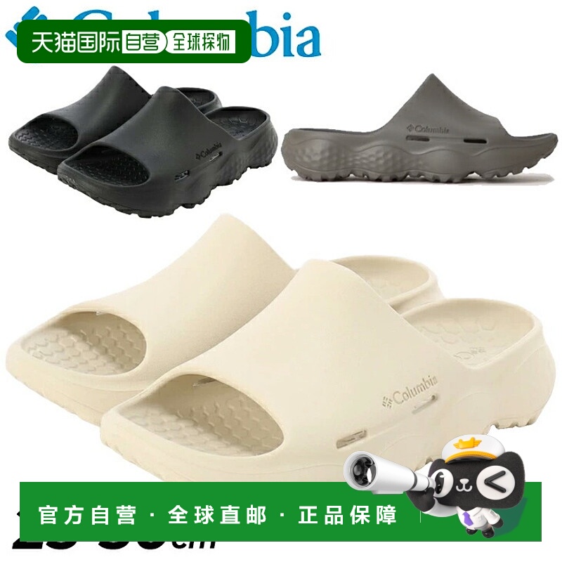 日本直邮Columbia 男士户外凉鞋Thrive Revive BM8043
