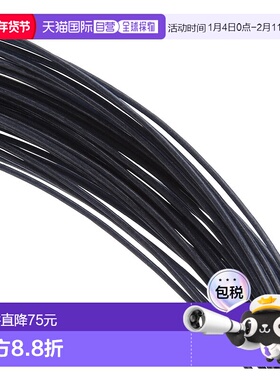 日本直邮MIZUNO Multifiber Force 软式网球用品球线美津浓网球线