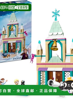 【日本直邮】乐高玩具 冰雪奇缘 阿伦黛尔城堡 43265新款模型