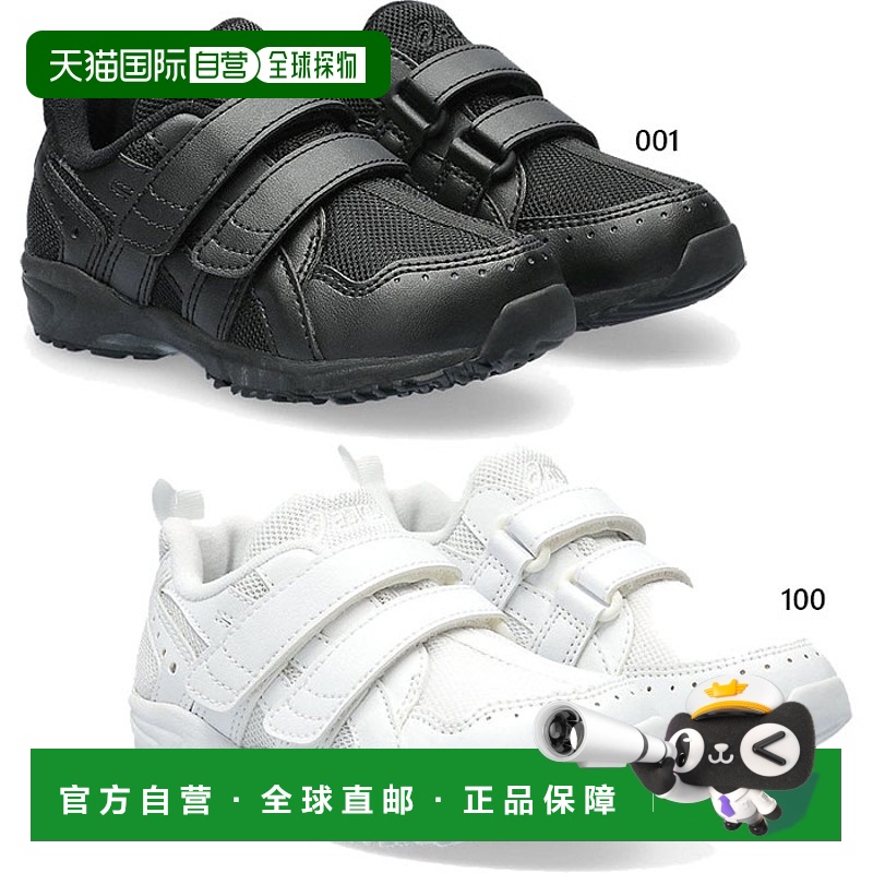 asics 亚瑟士MINI SC 正常宽度儿童运动鞋1144A308