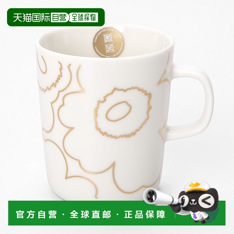 日本直邮Marimekko“PIIRTO UNIKKO 马克杯 250ml”Piirto Unikko