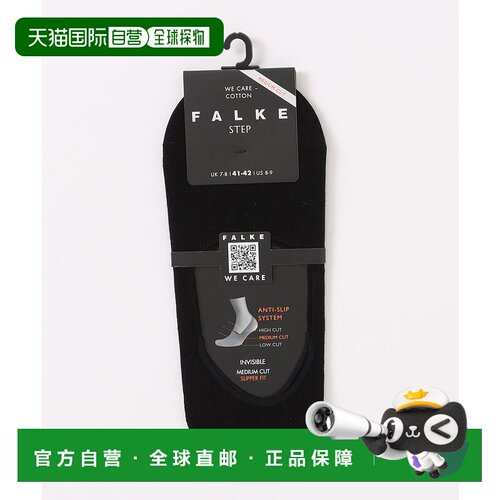 1h可退 日本直邮FALKE 男士STEP隐形袜中筒款 BSB251M3040002袜子