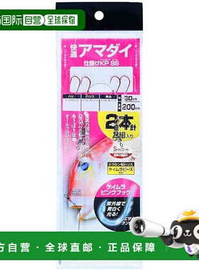 【日本直邮】达亿瓦舒适 Amadai KPSS Kenchinu 3-3-2