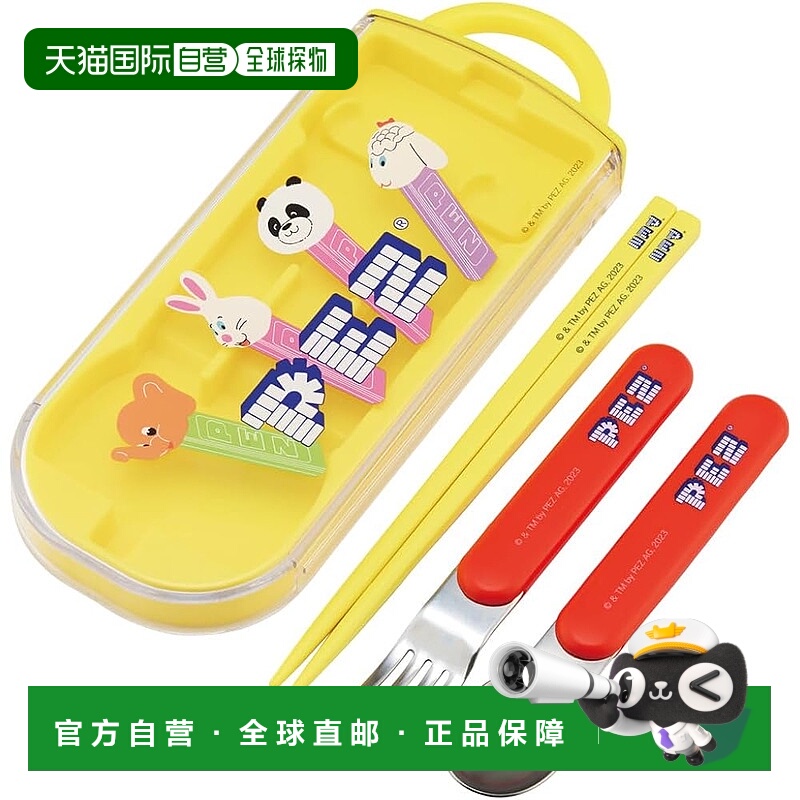 【日本直邮】Skater斯凯达儿童餐具3件套PEZ 抗菌加工 滑式 TACC2