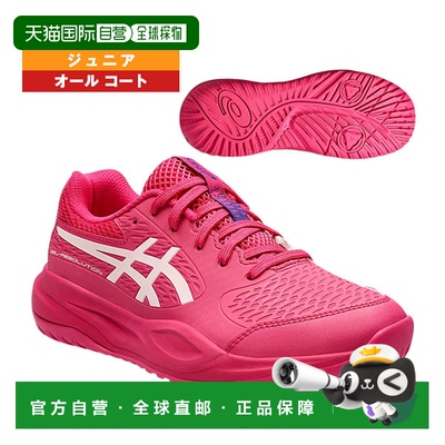 日本直邮ASICS 网球鞋 GEL-RESOLUTION 10GS GEL-RESOLUTION X GS
