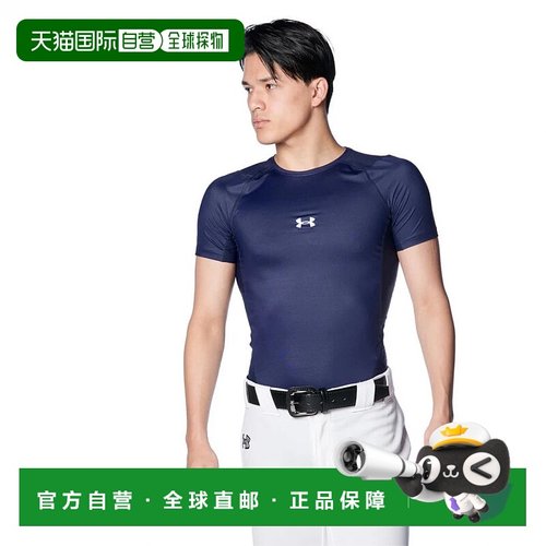 日本直邮UNDER ARMOUR-Under Armour男士棒球短袖UA ISOTIL压缩短