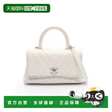 日本直邮中古Chanel香奈儿女包B级9新Coco Handle牛皮手提包白色