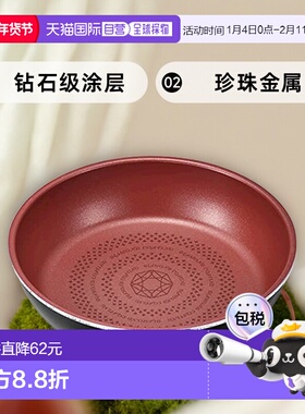 【日本直邮】珍珠金属 钻石级涂层炒勺20cm电磁炉适用  HB-5921