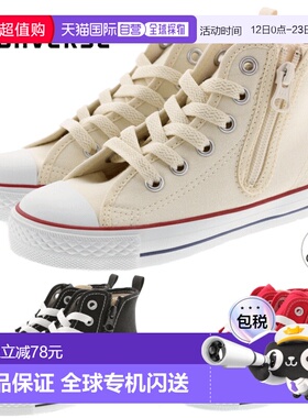 日本直邮儿童 CONVERSE 运动鞋Child All Star NZ HI 白色 (3CK54