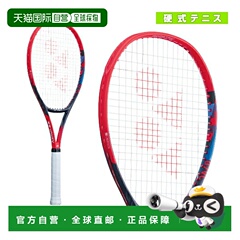 日本直邮 空拍尤尼克斯网球拍 V Core 98L/VCORE 98L (07VC98L)