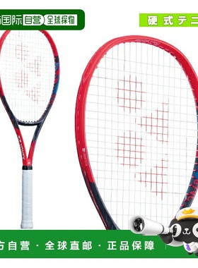 日本直邮 空拍尤尼克斯网球拍 V Core 98L/VCORE 98L (07VC98L)