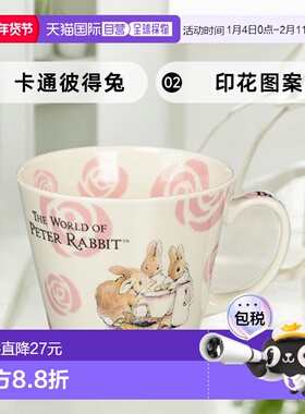 【日本直邮】Yamaka雅马哈汤杯米白色卡通彼得兔印花图案PR322-36