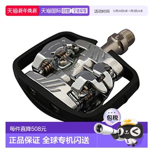 银色铝制自行车山地车维修配件工具 mks脚踏踏板套装 日本直邮