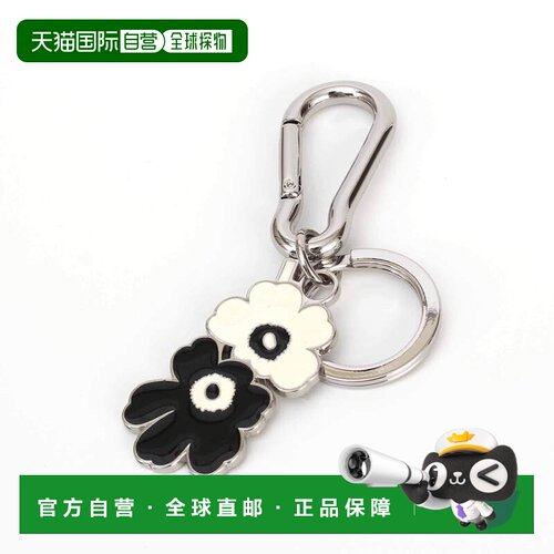 日本直邮marimekko Marimekko 玛丽梅科女士钥匙扣钥匙圈