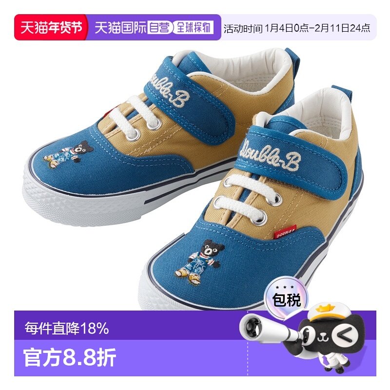 日本直邮mikihouse男女童双色板鞋熊王刺绣潮流舒适63-9401-575,童鞋/婴儿鞋/亲子鞋,板鞋,淘宝优惠券,粉丝福利购,淘宝优惠卷