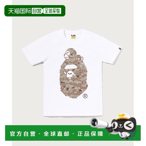 日本直邮A BATHING APE 女士 短袖T恤 虎纹迷彩MI【付后1h可退】