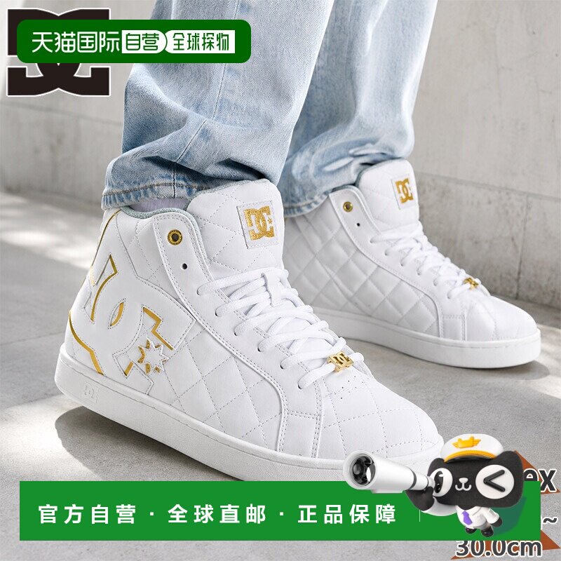 日本直邮DC SHOES ALLIANCE HI SE SN 高帮运动鞋 绗缝 大Logo 街