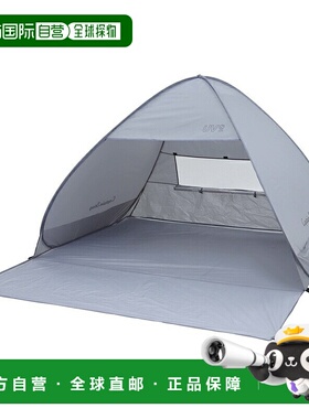 日本直邮Captain Stag Charmant 弹出式帐篷 UV 冰灰色 UA-75