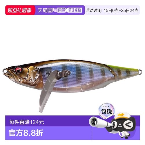 日本直邮巨型低音 i-WING 135 (Iwing 135) Girrukko CT