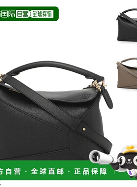 日本直邮LOEWE PUZZLE EDGE 小号包 (a510p60xaw 1100) - 女士三/