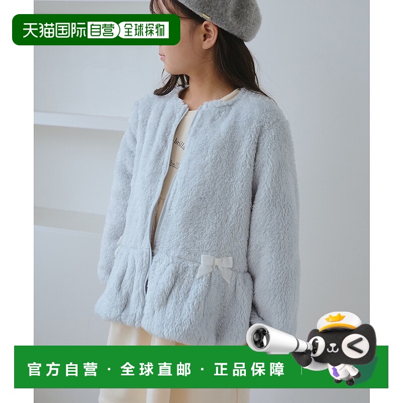 1h可退 日本直邮ROPE' PICNIC（若佩尼）儿童宽松半拉链仿毛绒娃