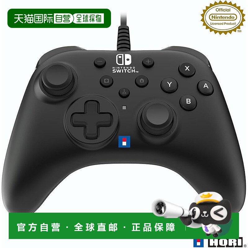 【日本直邮】[任天堂授权产品] HORIPAD TURBO 适用于 Nintendo S