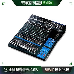 单品 Yamaha雅马哈 日本直邮 20频道调音控制台 MG20