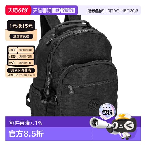 日本直邮Kipling 凯浦林女士背包大容量休闲百搭 KI5210P39